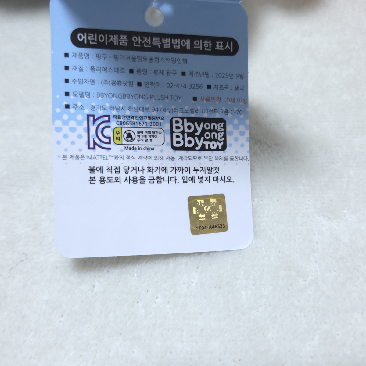 thumbnail-2